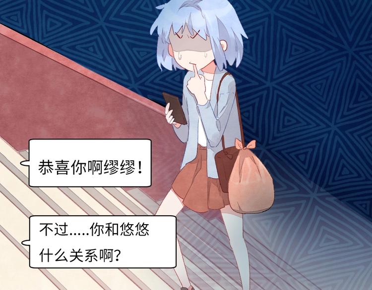 第3话 被开除了45