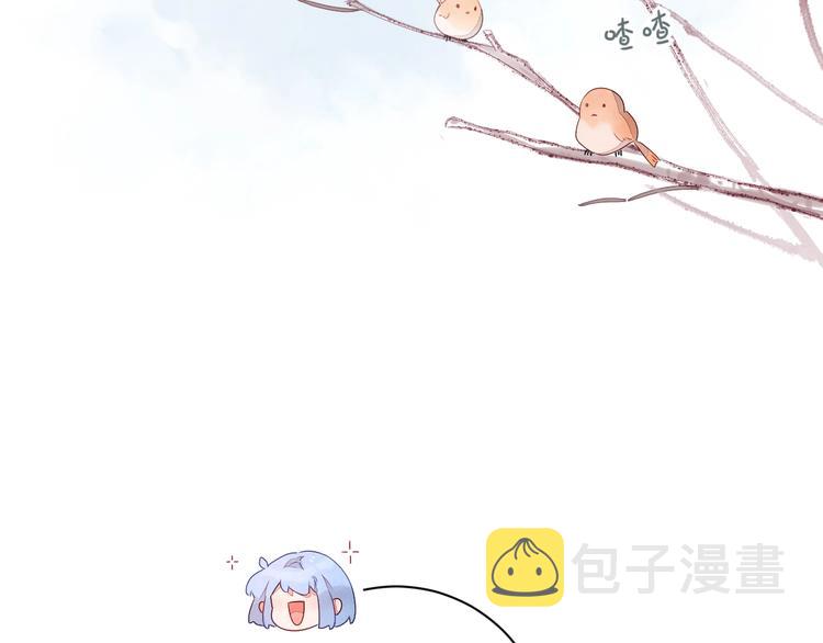 第6话 你说让我干什么？！4