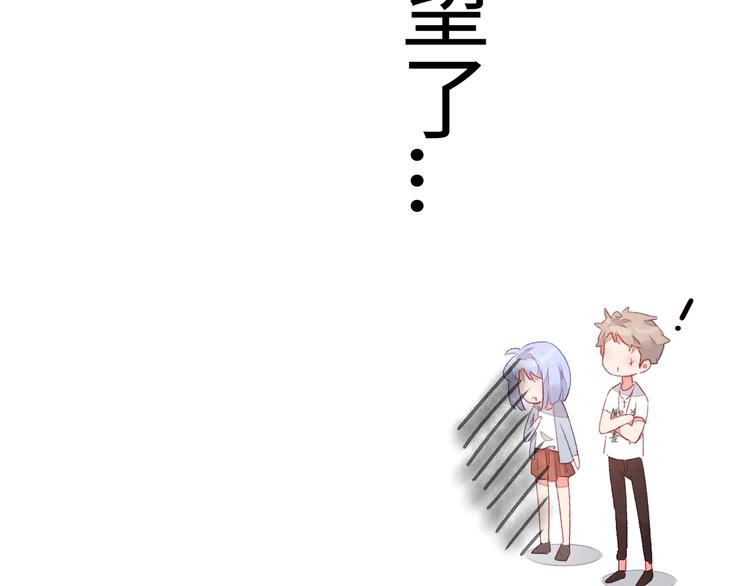 第5话 从天而降的他152