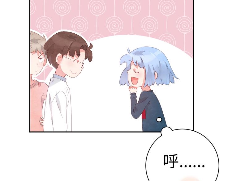 第6话 你说让我干什么？！148