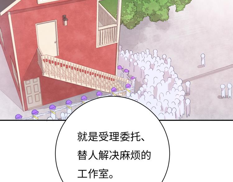 第4话 面对敌视4