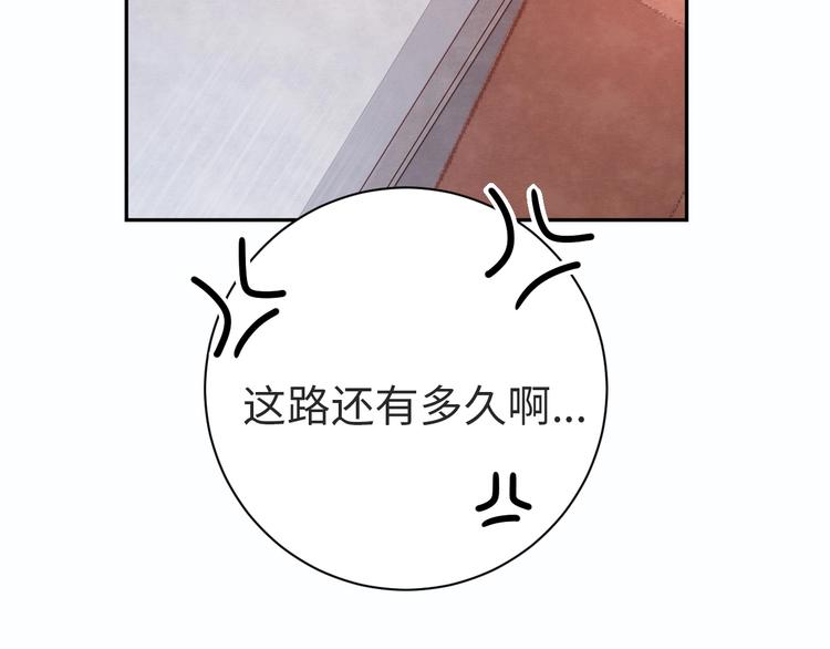 第8话  不要爱上我194