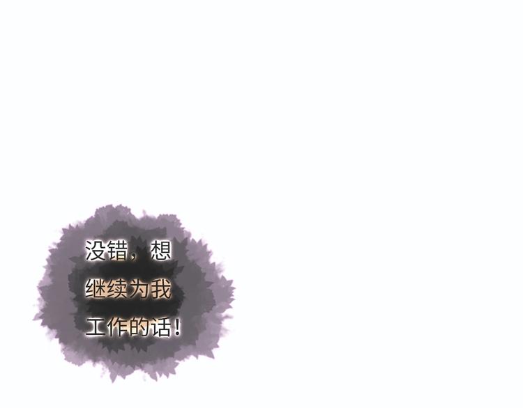 第8话  不要爱上我211