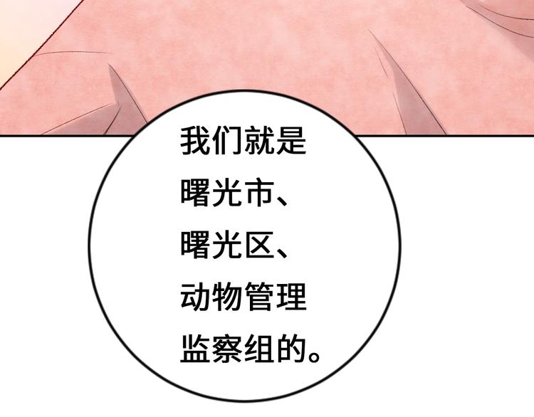 第10话 地下收容所140
