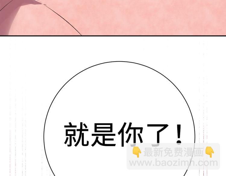 第9话 吸猫的正确姿势137