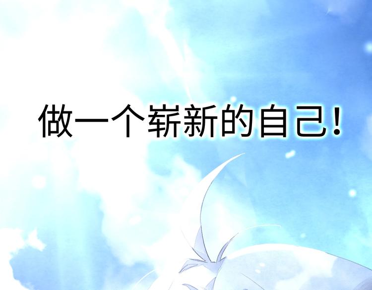 第1话 我变怂了175