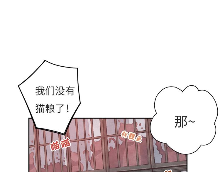 第8话  不要爱上我138