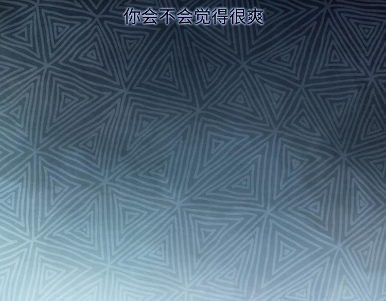 第1话 我变怂了1