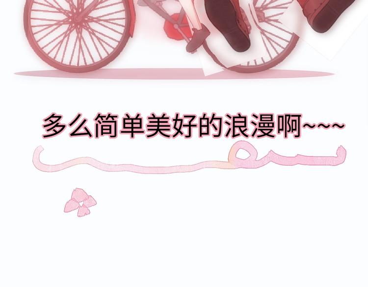 第7话 第一个委托216