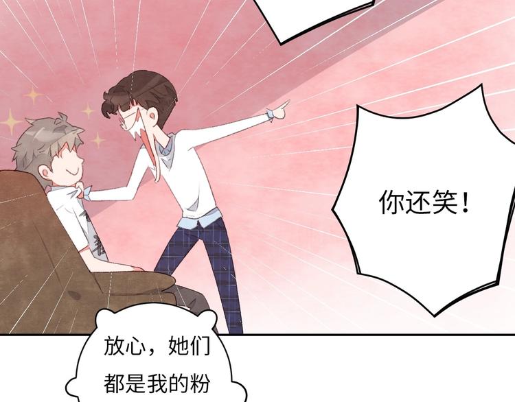第3话 被开除了25