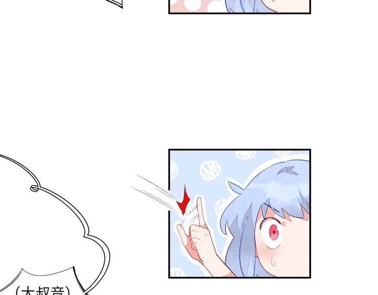 第3话 被开除了50