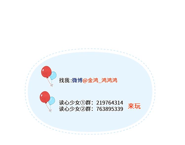第4话 面对敌视258