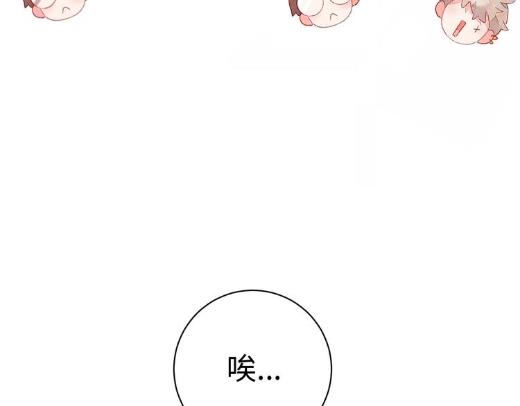 第4话 面对敌视77