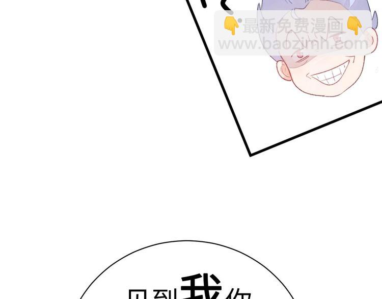 第2话 被黑幕了133