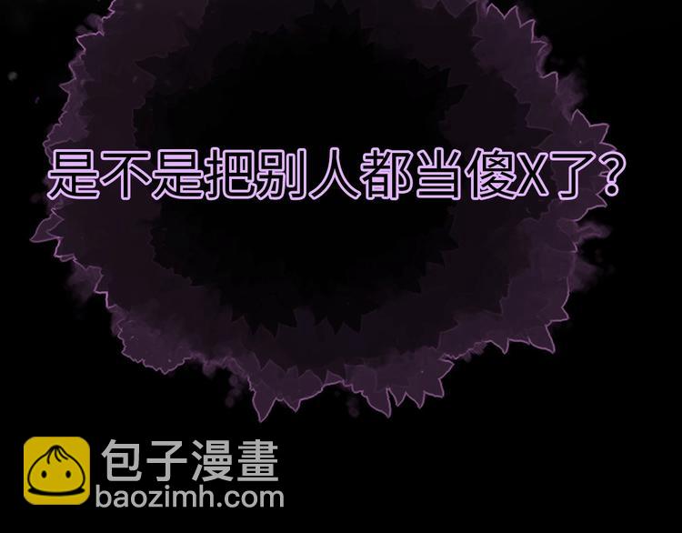 第3话 被开除了83