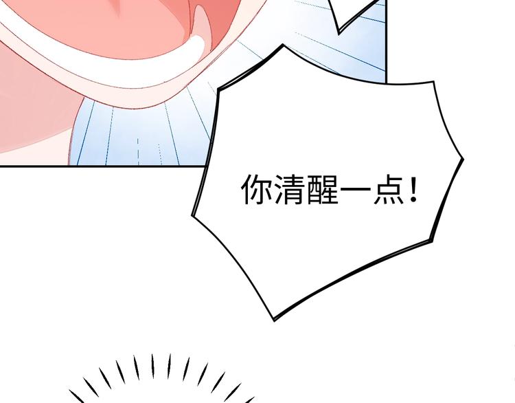 第4话 面对敌视40