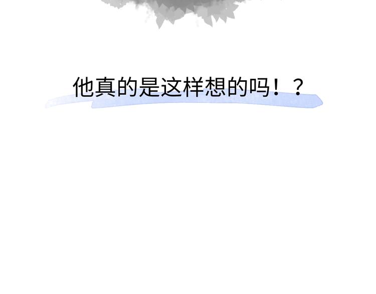第1话 我变怂了83