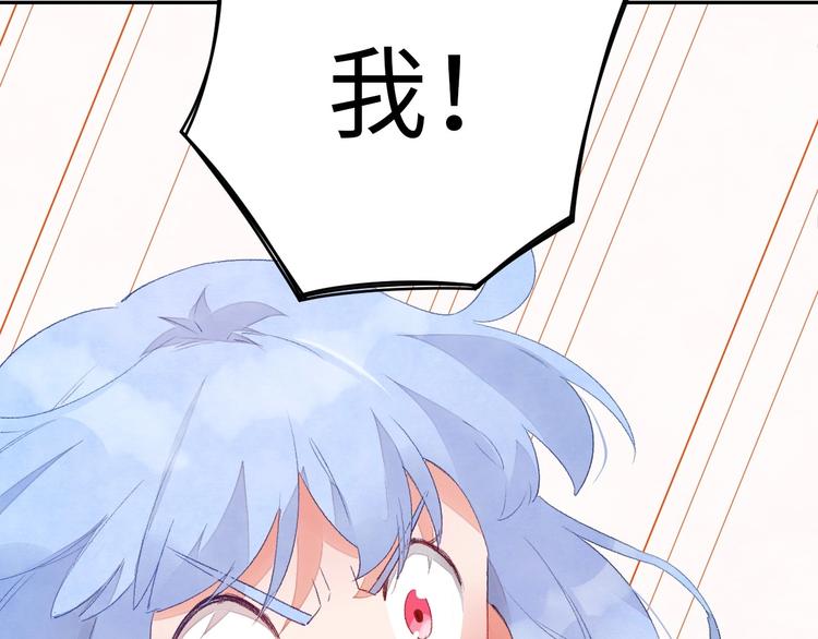 第2话 被黑幕了255