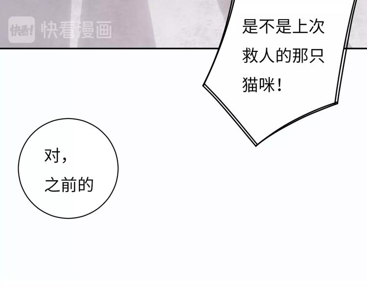 第7话 第一个委托78