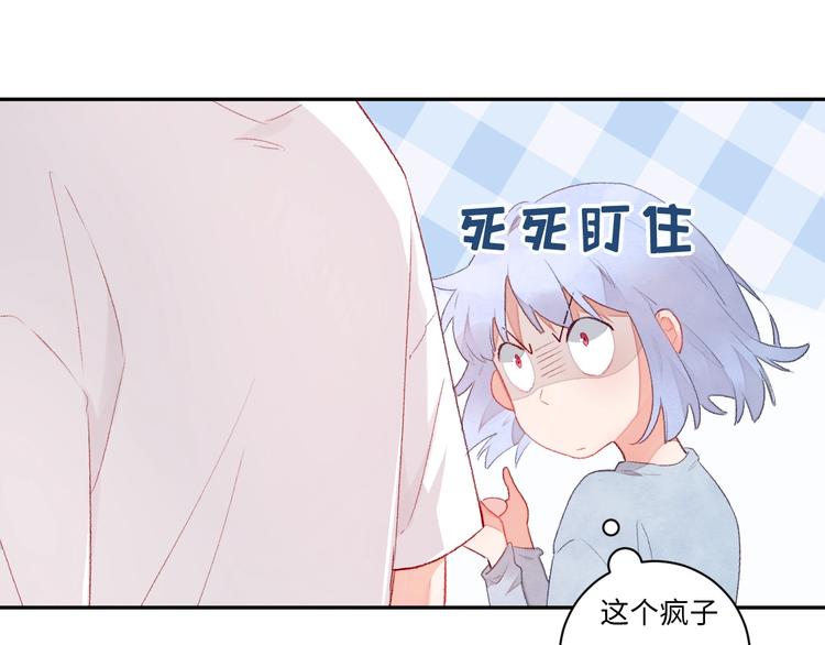 第5话 从天而降的他75