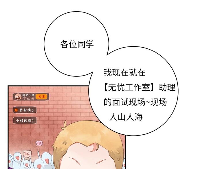 第1话 我变怂了252