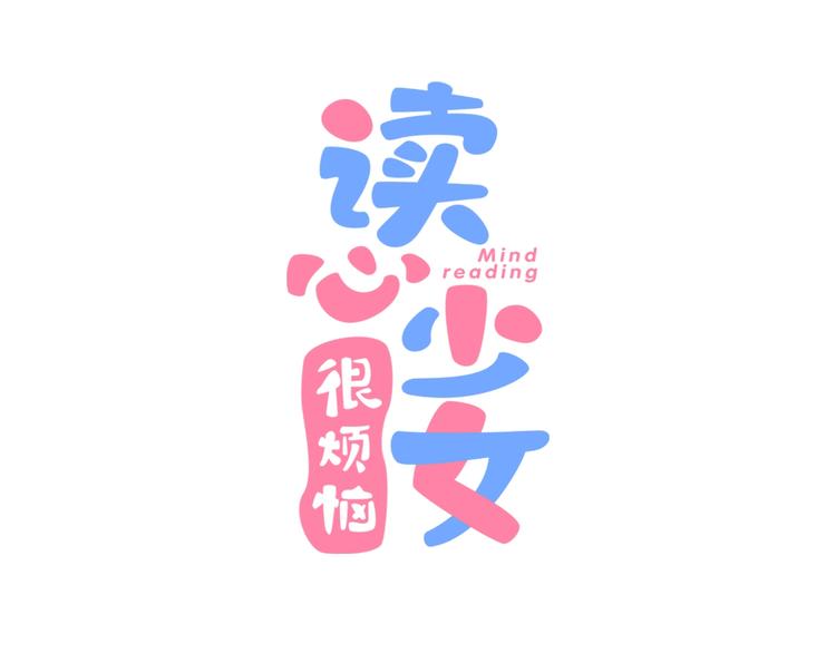 第9话 吸猫的正确姿势10