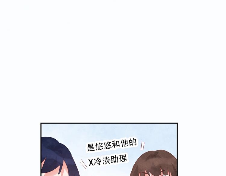 第7话 第一个委托163