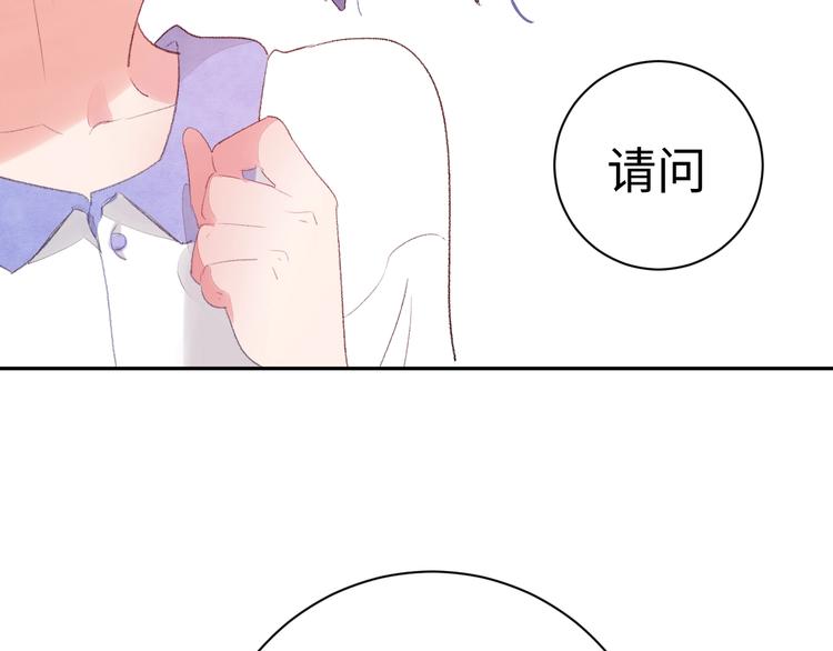 第6话 你说让我干什么？！217
