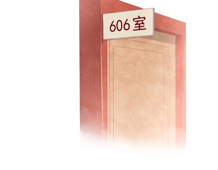 第3话 被开除了55