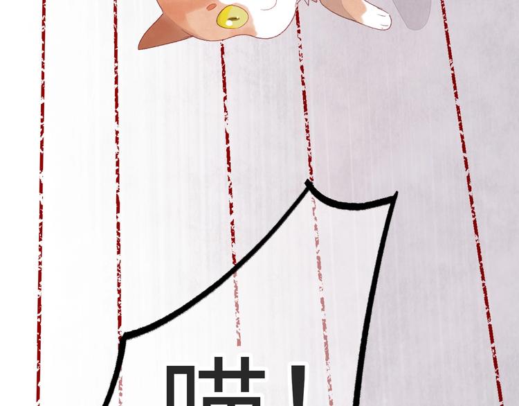 第8话  不要爱上我19