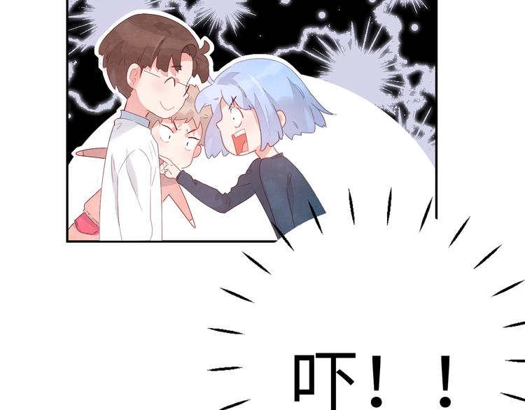 第6话 你说让我干什么？！150