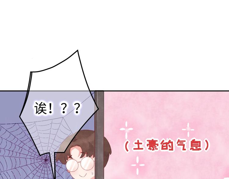 第6话 你说让我干什么？！132