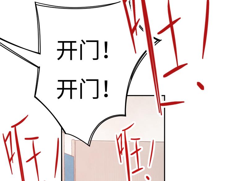 第4话 面对敌视112