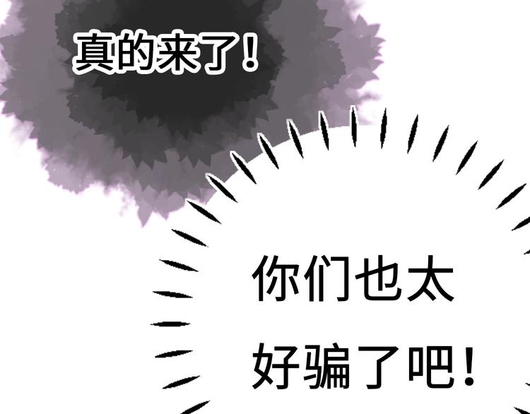 第10话 地下收容所147