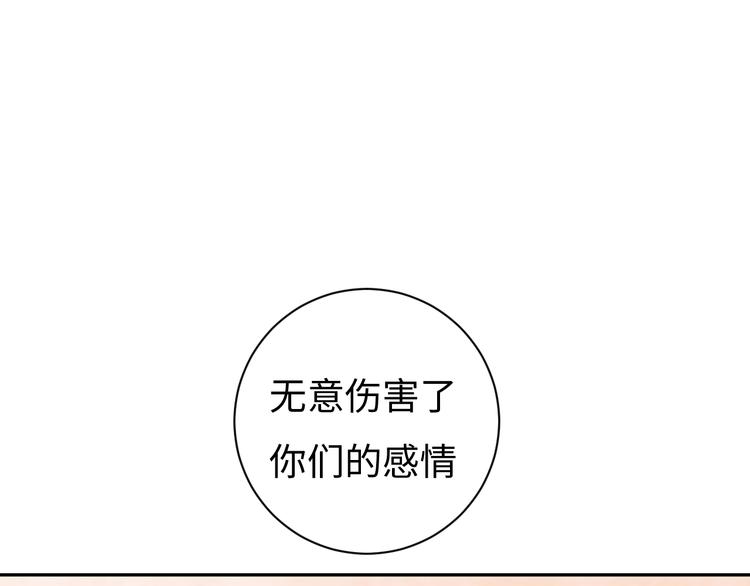 第5话 从天而降的他102
