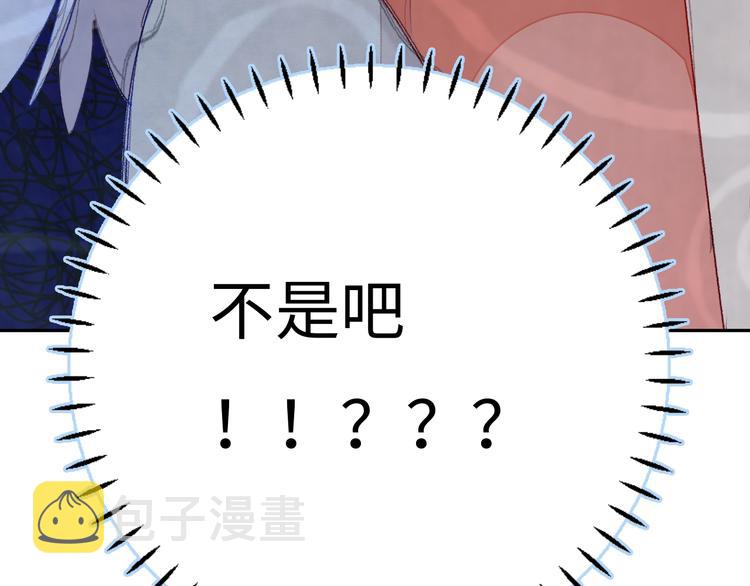第4话 面对敌视119
