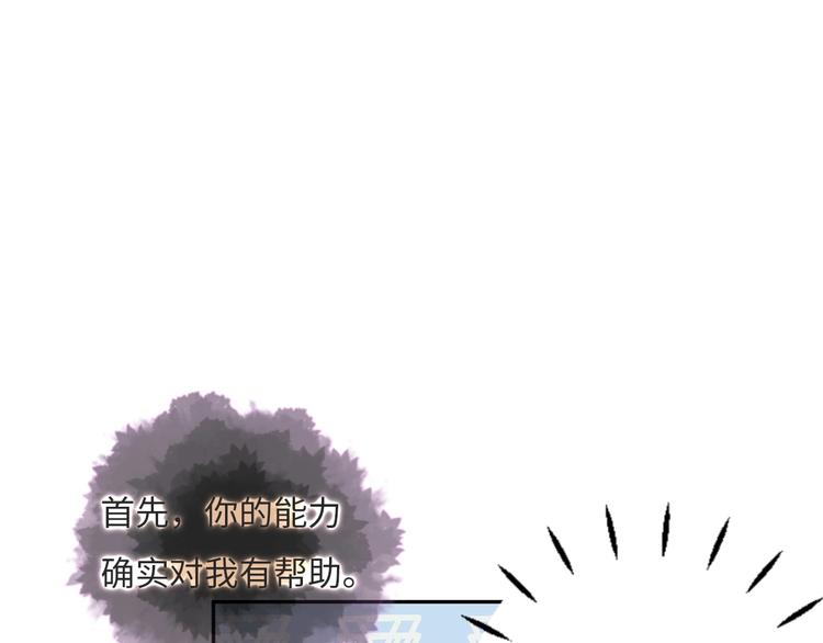 第8话  不要爱上我124