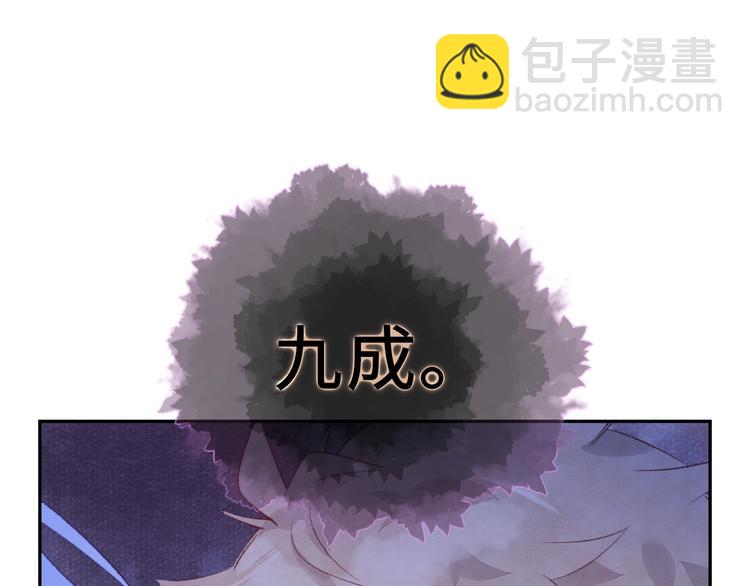 第9话 吸猫的正确姿势19