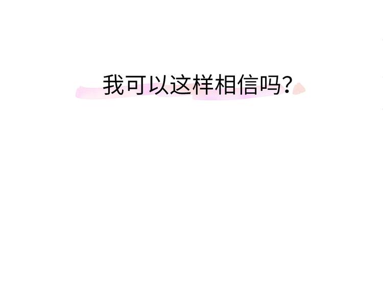 第1话 我变怂了120