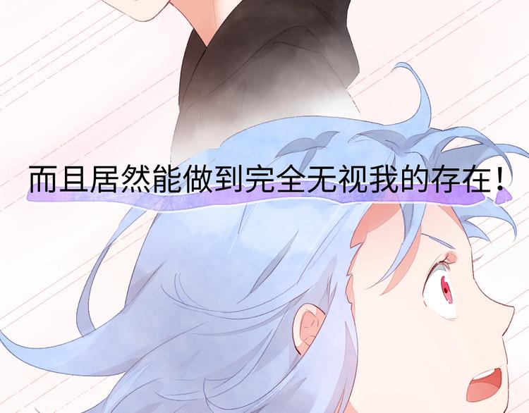 第5话 从天而降的他166