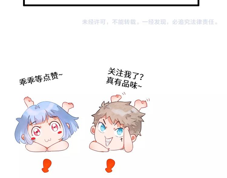 第9话 吸猫的正确姿势190