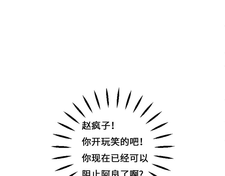 第10话 地下收容所209
