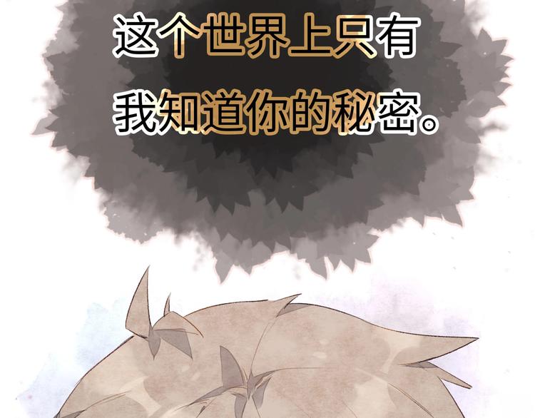 第2话 被黑幕了12