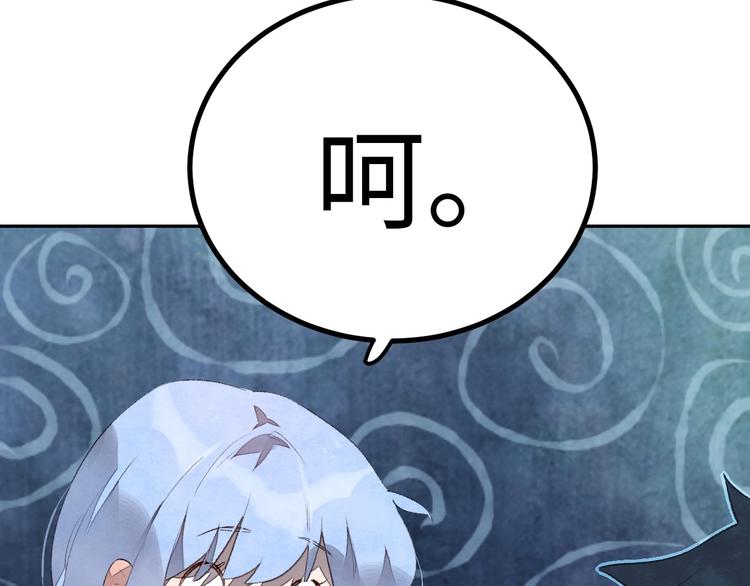 第1话 我变怂了49