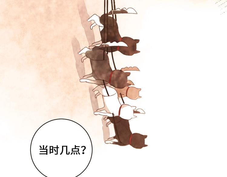 第10话 地下收容所43