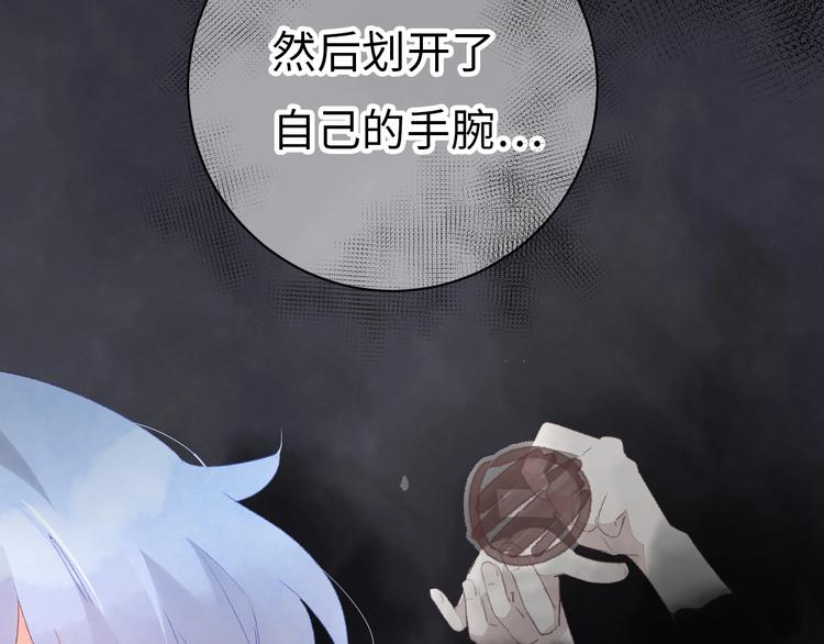 第7话 第一个委托86