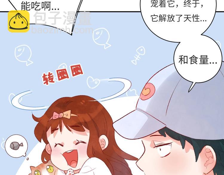 第8话  不要爱上我141