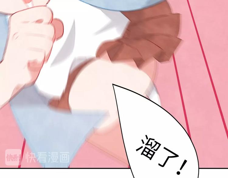 第2话 被黑幕了239