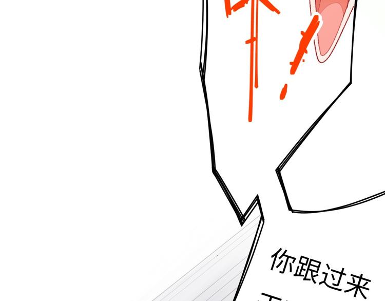 第2话 被黑幕了122
