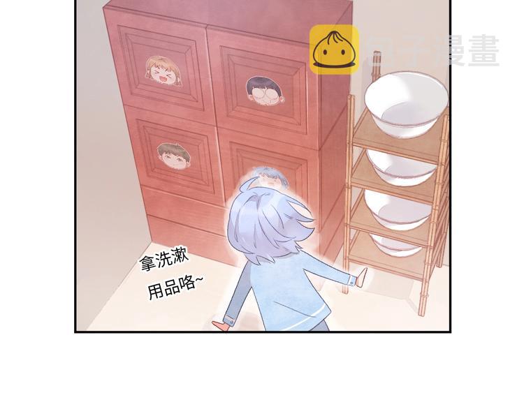 第6话 你说让我干什么？！7